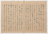 Manuscript Version of “The Chronicle of Great Peace”, Forty-one volumes of books; ink on paper, Japan