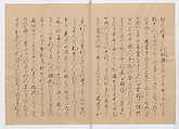Manuscript Version of “The Chronicle of Great Peace”, Forty-one volumes of books; ink on paper, Japan
