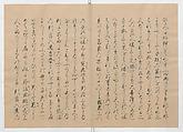 Manuscript Version of “The Chronicle of Great Peace”, Forty-one volumes of books; ink on paper, Japan