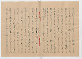 Manuscript Version of “The Chronicle of Great Peace”, Forty-one volumes of books; ink on paper, Japan