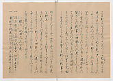 Manuscript Version of “The Chronicle of Great Peace”, Forty-one volumes of books; ink on paper, Japan
