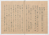 Manuscript Version of “The Chronicle of Great Peace”, Forty-one volumes of books; ink on paper, Japan