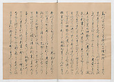 Manuscript Version of “The Chronicle of Great Peace”, Forty-one volumes of books; ink on paper, Japan