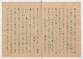 Manuscript Version of “The Chronicle of Great Peace”, Forty-one volumes of books; ink on paper, Japan