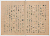 Manuscript Version of “The Chronicle of Great Peace”, Forty-one volumes of books; ink on paper, Japan