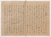 Manuscript Version of “The Chronicle of Great Peace”, Forty-one volumes of books; ink on paper, Japan