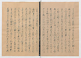 Manuscript Version of “The Chronicle of Great Peace”, Forty-one volumes of books; ink on paper, Japan
