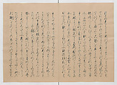 Manuscript Version of “The Chronicle of Great Peace”, Forty-one volumes of books; ink on paper, Japan