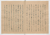 Manuscript Version of “The Chronicle of Great Peace”, Forty-one volumes of books; ink on paper, Japan