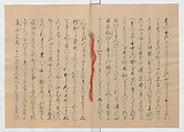 Manuscript Version of “The Chronicle of Great Peace”, Forty-one volumes of books; ink on paper, Japan