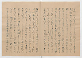 Manuscript Version of “The Chronicle of Great Peace”, Forty-one volumes of books; ink on paper, Japan