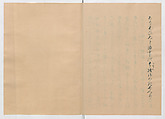 Manuscript Version of “The Chronicle of Great Peace”, Forty-one volumes of books; ink on paper, Japan