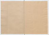 Manuscript Version of “The Chronicle of Great Peace”, Forty-one volumes of books; ink on paper, Japan