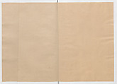 Manuscript Version of “The Chronicle of Great Peace”, Forty-one volumes of books; ink on paper, Japan