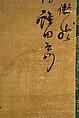 Ox and Herdsman, Unidentified artist, Hanging scroll; ink on silk, China