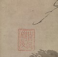 Melons, Yamada Dōan (Japanese, second half of the 16th century), Hanging scroll; ink on paper, Japan