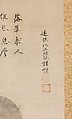 Bodhidharma, Unkoku Tōgan (Japanese, 1547–1618), Hanging scroll; ink on paper, Japan