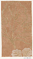 Piece, Silk / Compound weave, Japan