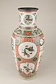 Vase with dragon, phoenixes, and butterflies, Porcelain painted in overglaze polychrome enamels (Jingdezhen ware), China
