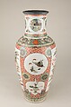 Vase with dragon, phoenixes, and butterflies, Porcelain painted in overglaze polychrome enamels (Jingdezhen ware), China
