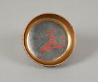 Tea Caddy with Cover, Gold lacquer, Japan