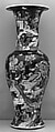 Vase, Porcelain, China