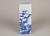 Wine Bottle with Landscape and Waterfall, Porcelain with underglaze blue decoration (Hirado ware), Japan