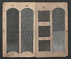 Book of Designs (Tsuchinoto shinsen Komon chō)  己新撰 小紋帳, Unidentified artist, Ink and color on paper, Japan