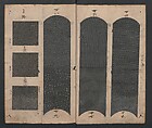 Book of Designs (Tsuchinoto shinsen Komon chō)  己新撰 小紋帳, Unidentified artist, Ink and color on paper, Japan