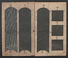 Book of Designs (Tsuchinoto shinsen Komon chō)  己新撰 小紋帳, Unidentified artist, Ink and color on paper, Japan