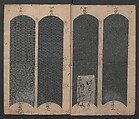 Book of Designs (Tsuchinoto shinsen Komon chō)  己新撰 小紋帳, Unidentified artist, Ink and color on paper, Japan
