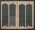 Book of Designs (Tsuchinoto shinsen Komon chō)  己新撰 小紋帳, Unidentified artist, Ink and color on paper, Japan
