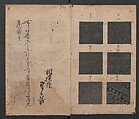 Book of Designs (Tsuchinoto shinsen Komon chō)  己新撰 小紋帳, Unidentified artist, Ink and color on paper, Japan