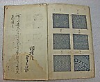 Book of Designs (Tsuchinoto shinsen Komon chō)  己新撰 小紋帳, Unidentified artist, Ink and color on paper, Japan