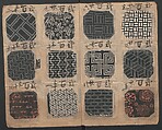 Book of Designs (Katazome mihonchō) 型染見本帖, Unidentified artist, Ink and color on paper, Japan