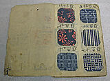 Book of Designs (Katazome mihonchō) 型染見本帖, Unidentified artist, Ink and color on paper, Japan