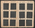 Book of Designs (Hon jirushi Shin Komon chō) 本印 新小紋帳, Unidentified artist, Ink and color on paper, Japan