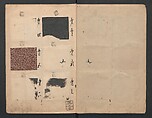 Book of Designs (Inu jirushi Shin Komon chō) 戌印 新小紋帳, Unidentified artist, Ink and color on paper, Japan