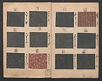 Book of Designs (Inu jirushi Shin Komon chō) 戌印 新小紋帳, Unidentified artist, Ink and color on paper, Japan