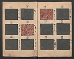 Book of Designs (Inu jirushi Shin Komon chō) 戌印 新小紋帳, Unidentified artist, Ink and color on paper, Japan