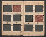 Book of Designs (Inu jirushi Shin Komon chō) 戌印 新小紋帳, Unidentified artist, Ink and color on paper, Japan