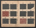Book of Designs (Inu jirushi Shin Komon chō) 戌印 新小紋帳, Unidentified artist, Ink and color on paper, Japan