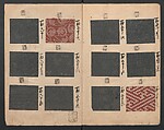 Book of Designs (Inu jirushi Shin Komon chō) 戌印 新小紋帳, Unidentified artist, Ink and color on paper, Japan