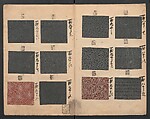 Book of Designs (Inu jirushi Shin Komon chō) 戌印 新小紋帳, Unidentified artist, Ink and color on paper, Japan