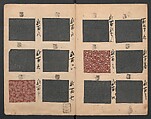 Book of Designs (Inu jirushi Shin Komon chō) 戌印 新小紋帳, Unidentified artist, Ink and color on paper, Japan