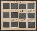 Book of Designs (Osaka chō Sakoeya) 大阪町迫江屋, Unidentified artist, Ink and color on paper, Japan