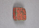 Seal, Bronze, China