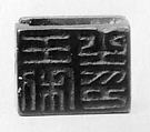 Seal, Bronze, China