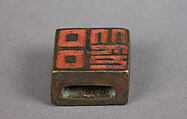 Seal, Bronze, China