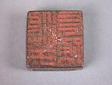 Seal, Bronze, China